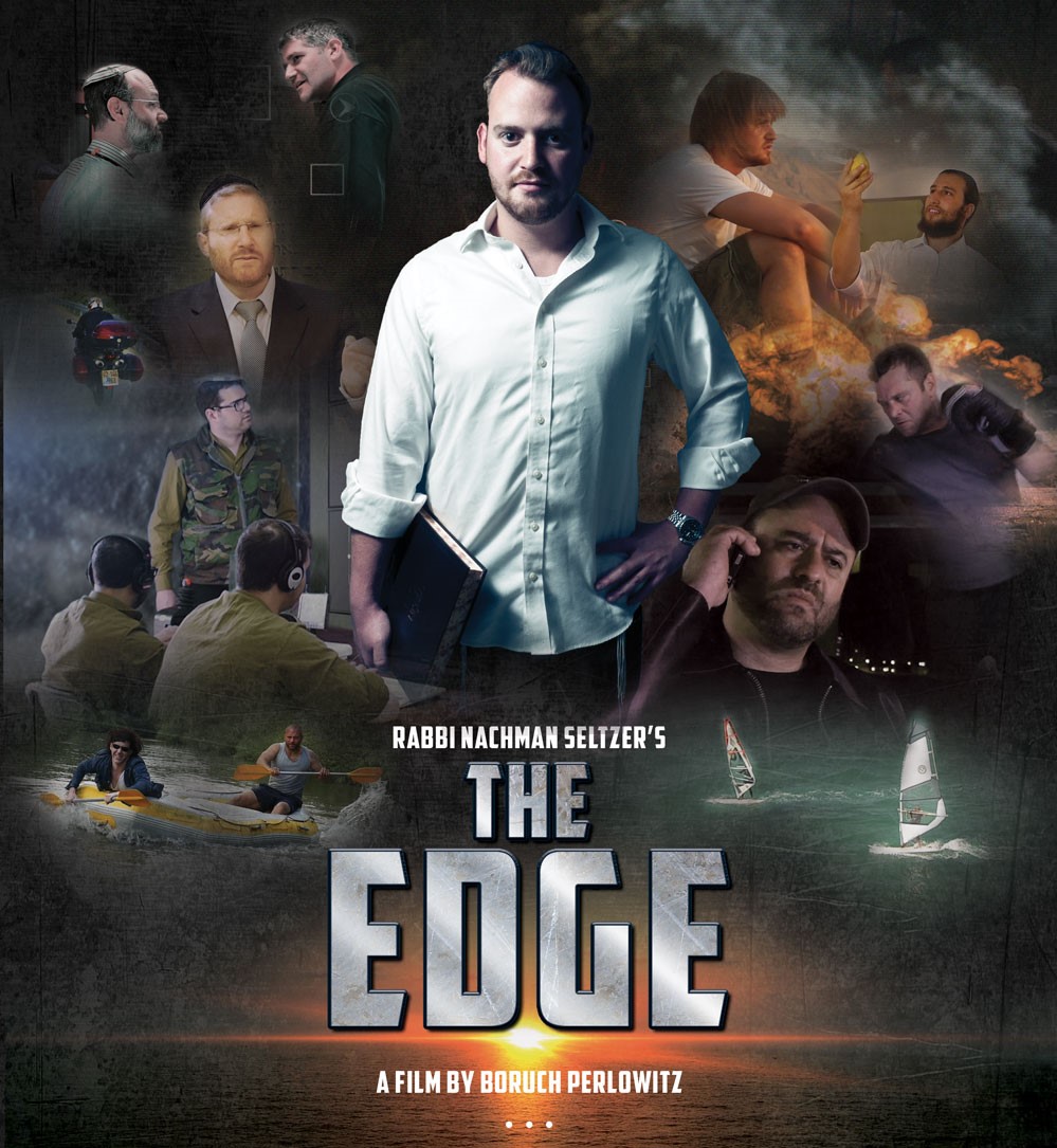 The Edge Movie